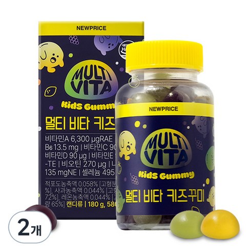 뉴프라이스 멀티 비타 키즈 꾸미