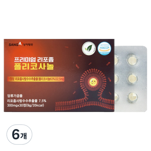 상아제약 프리미엄 리포좀 폴리코사놀 9g