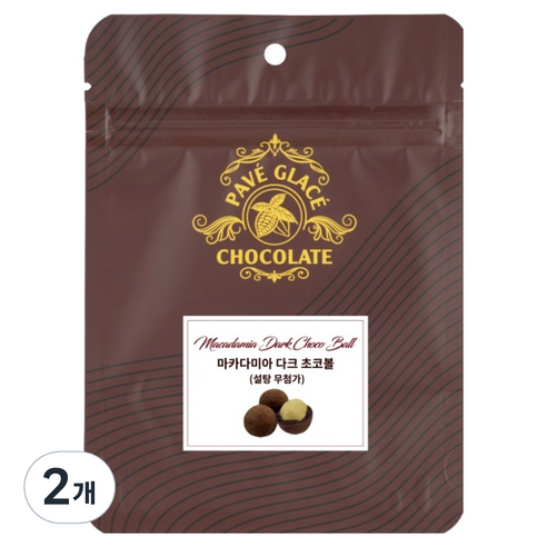 파베글라스 마카다미아 다크초코볼 설탕무첨가, 2개, 50g