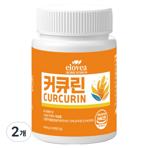 엘로비아 수용성 커큐민 27g, 2개, 60정