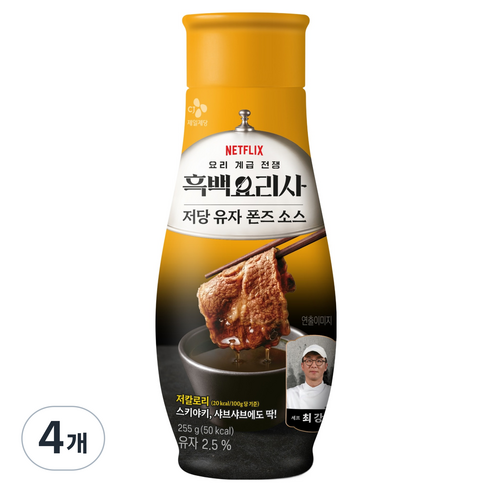 CJ제일제당 최강록셰프 저당 유자폰즈 샤브샤브 소스, 255g, 4개