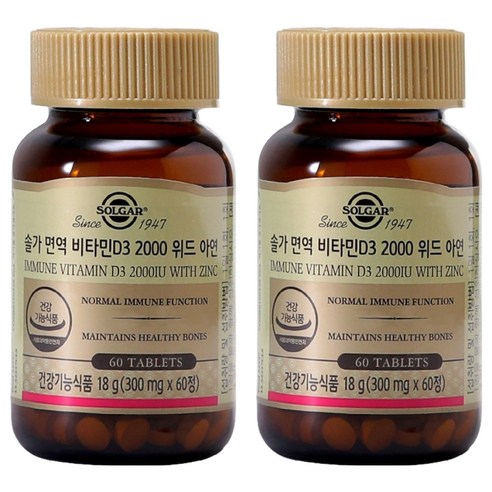 솔가 면역 비타민 D3 2000 위드 아연