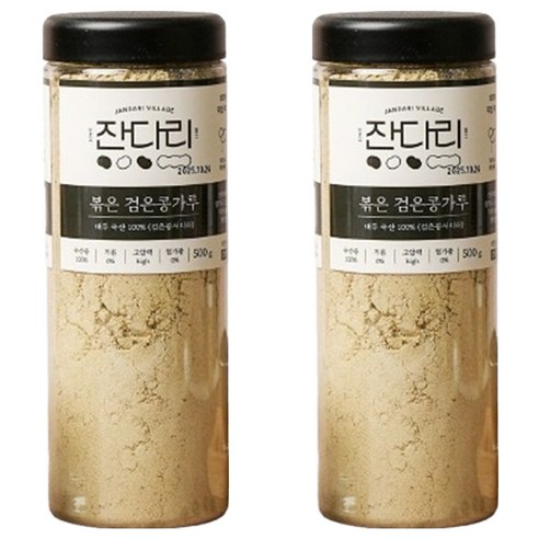 잔다리 볶은검은콩가루