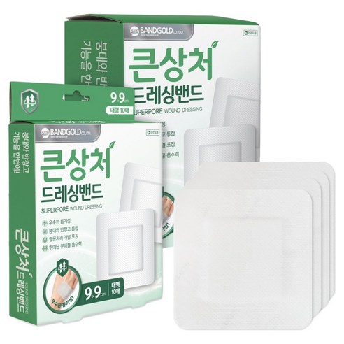 밴드골드 중형상처 드레싱밴드, 10개입, 2개