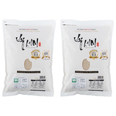 백세미 백미