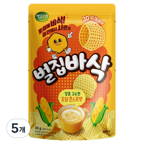 바다소리 벌집바삭 초당콘스프맛, 50g, 5개