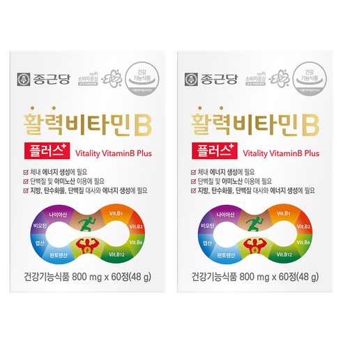 종근당 활력비타민B 플러스
