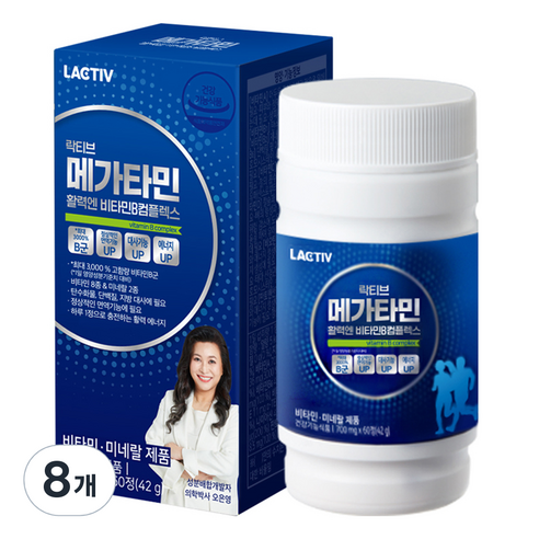 락티브 메가타민 활력엔 비타민B컴플렉스