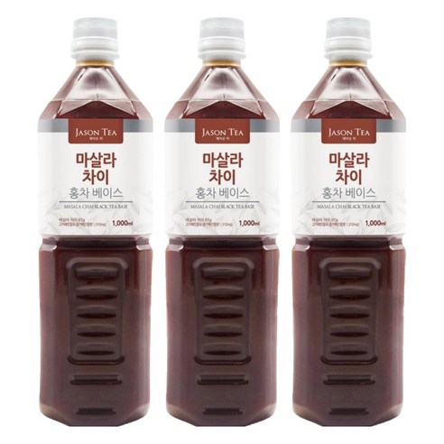 아크바 마살라차이 홍차베이스