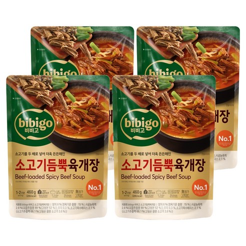 비비고 소고기듬뿍 육개장