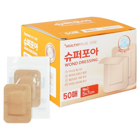 밴드골드 헬씨플러스 슈퍼포아 드레싱밴드 갈색, 50개입, 1개
