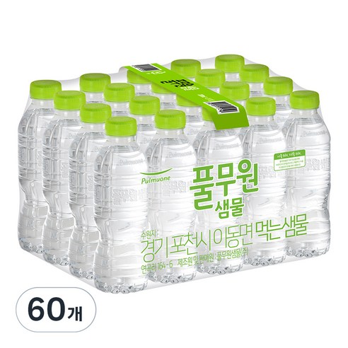 비상 비축 대용량 소비 생수 트렌드 풀무원샘물 생수 무라벨, 330ml, 60개