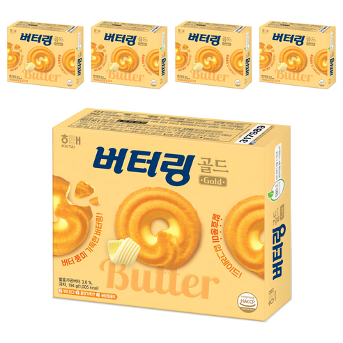 해태제과 버터링 골드