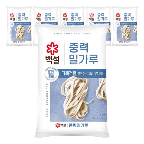 백설 중력 밀가루