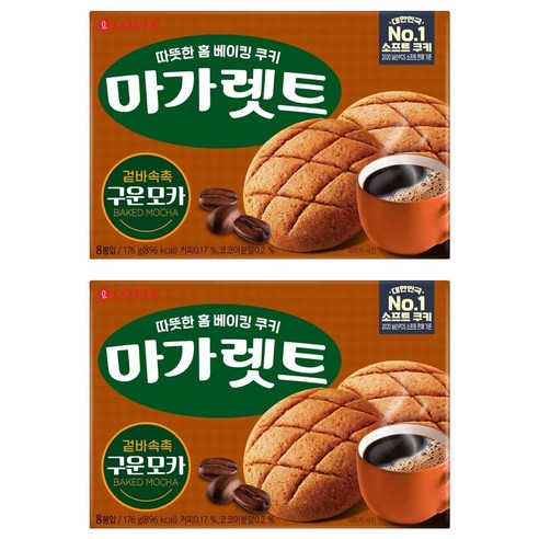 마가렛트 구운모카 8p