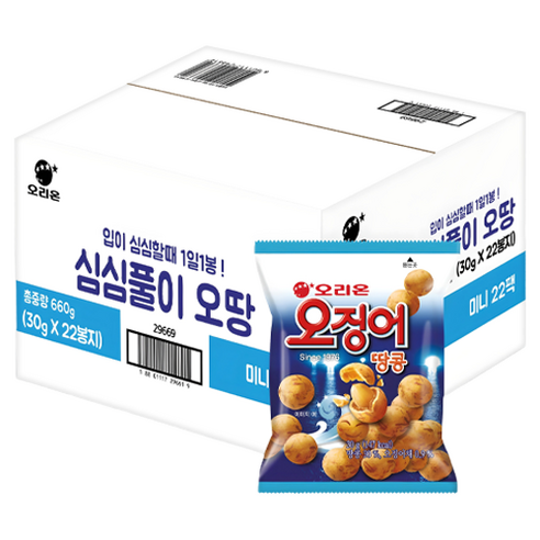 오징어 땅콩