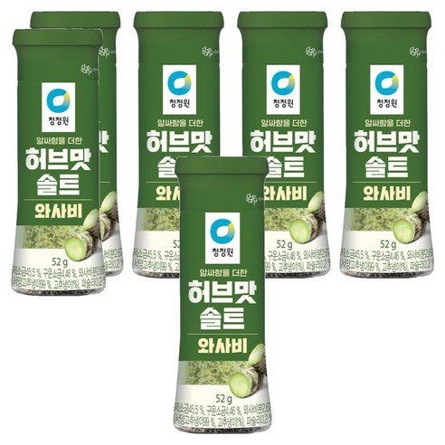 청정원 허브맛솔트 와사비