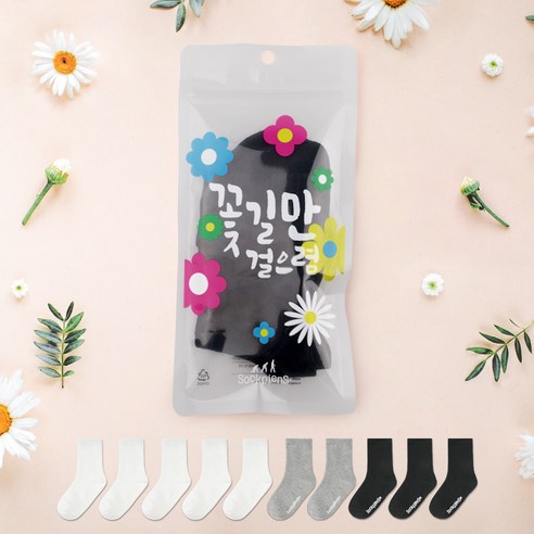 삭피엔스 아동용 데일리 삭스 10켤레 세트