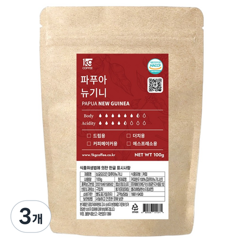 일킬로커피 싱글오리진 파푸아뉴기니 원두