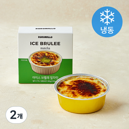 [로켓프레시] 로로멜로 아이스 브륄레 말차맛 (냉동)
