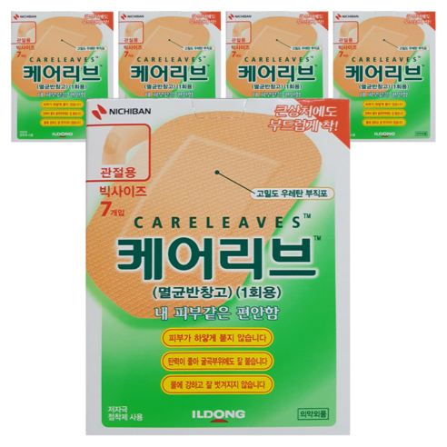 일동제약 케어리브 멸균반창고 관절용, 7개입, 5개