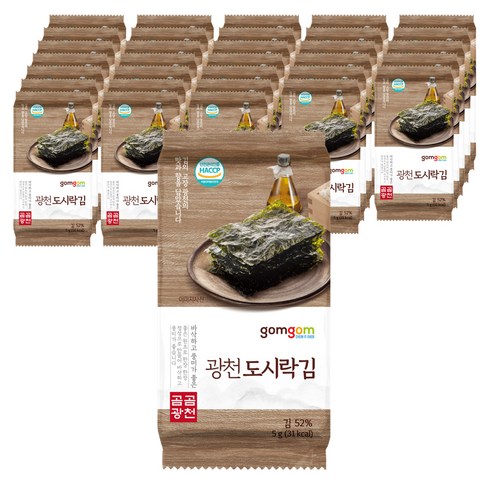 밥과 상추 사이에 넣거나 곁들임 반찬으로 쓰기 좋은 고소한 도시락김입니다. - 1
