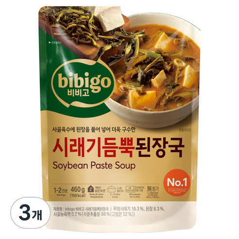 비비고 시래기 듬뿍 된장국