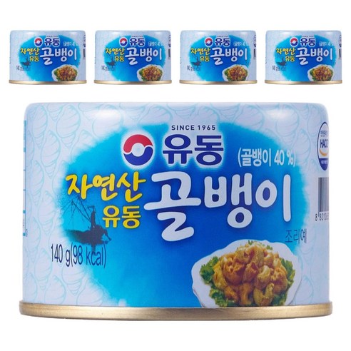 유동 자연산 골뱅이