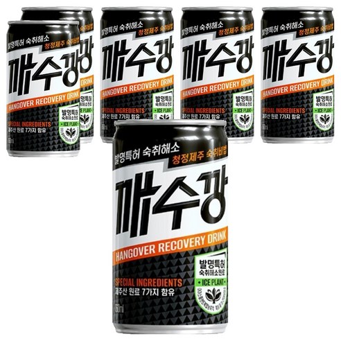 깨수깡