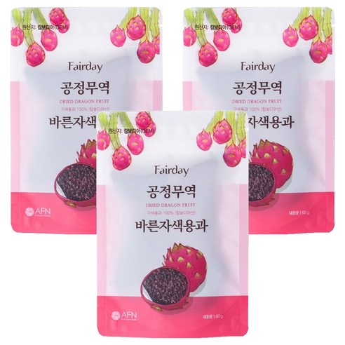 페어데이 공정무역 바른자색용과