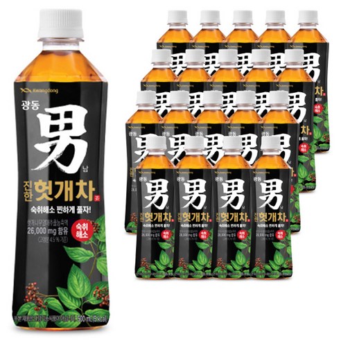 광동진한헛개차