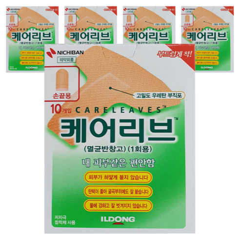 일동제약 케어리브 멸균반창고 손끝용, 10개입, 5개