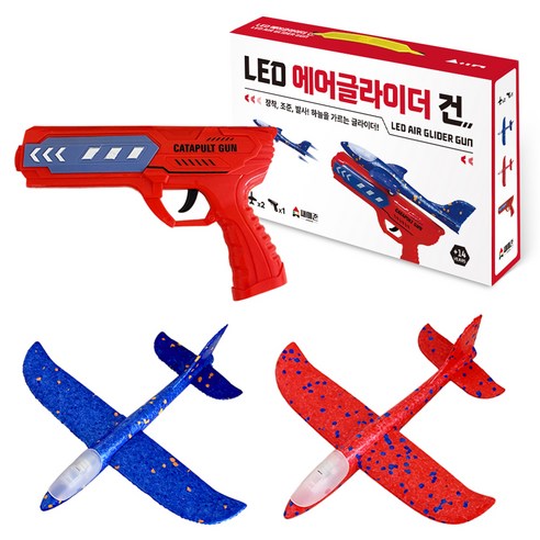 재미존 2in1 LED 에어글라이더 건