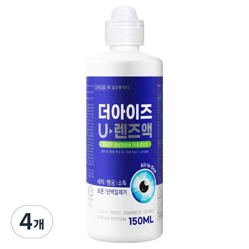 코오롱제약 더아이즈 U렌즈액 올인원 멀티솔루션, 150ml, 4개
