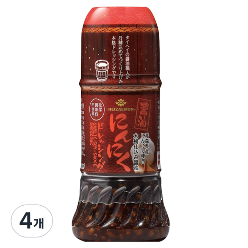 헤이자에몬 간장 마늘 드레싱, 4개, 200ml