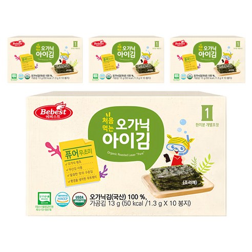 베베스트 처음먹는 오가닉 아이 김 10p, 퓨어, 13g, 4개
