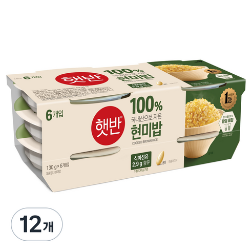 햇반 100% 국내산 현미로 지은 현미밥