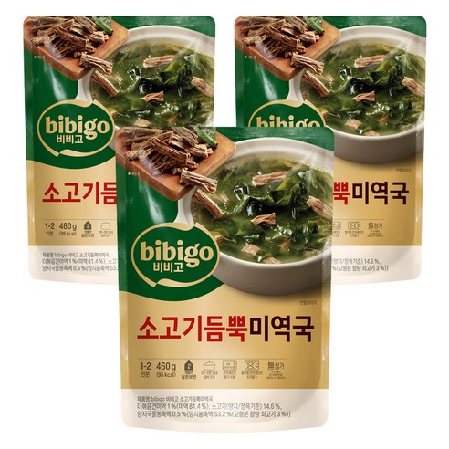 비비고 소고기듬뿍 미역국