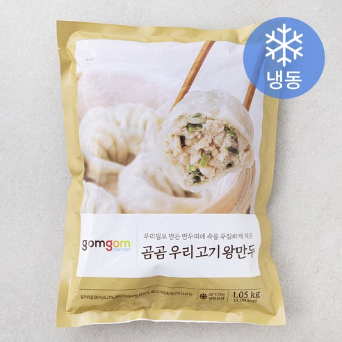 곰곰 우리 고기왕만두 1050g