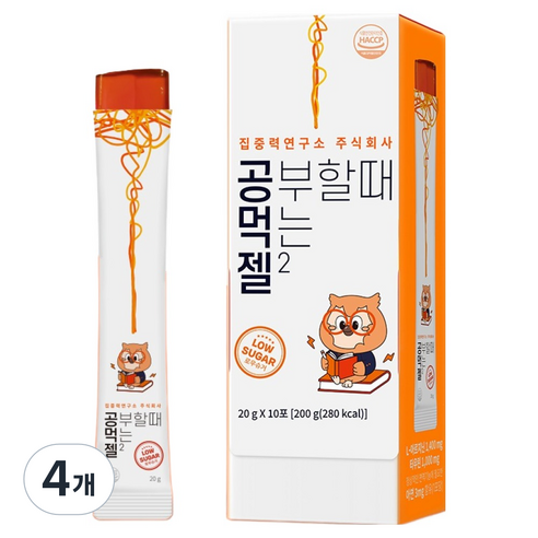 공부할때먹는젤2 집중력연구소 10포