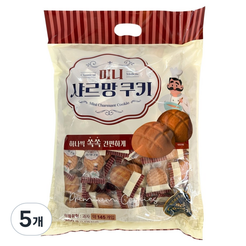 미니 샤르망 쿠키, 700g, 5개