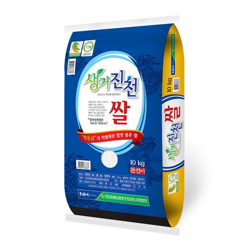 진천증평농협 2025년산 햅쌀 생거진천쌀