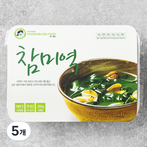 [로켓프레시] 참미역