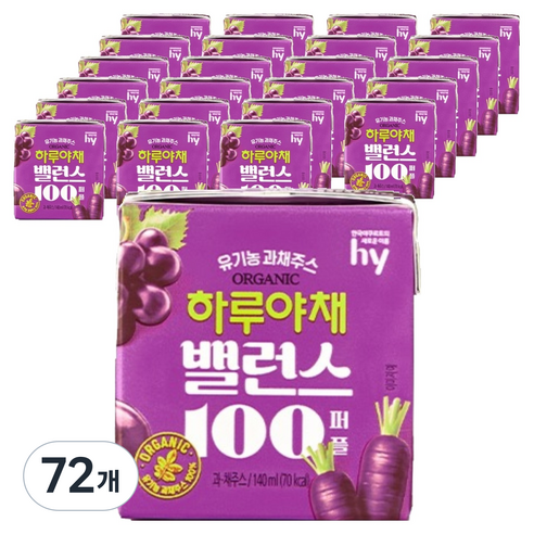 하루야채 밸런스100 퍼플
