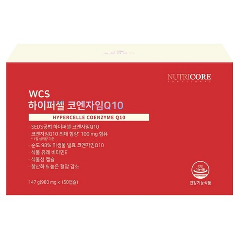 뉴트리코어 하이퍼셀 코엔자임Q10 147g