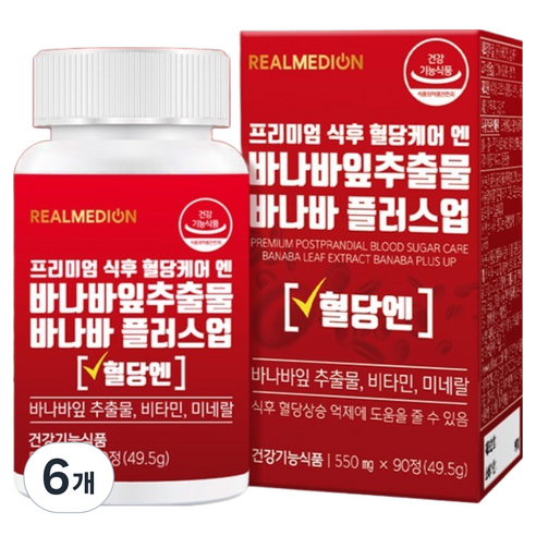 리얼메디온 식후 혈당케어 엔 바나바잎추출물 바나바 플러스업 영양제 49.5g