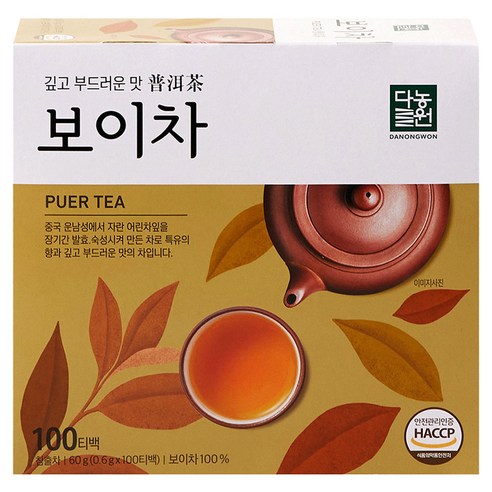 다농원 보이차