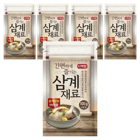 간편하게 즐기는 삼계 재료