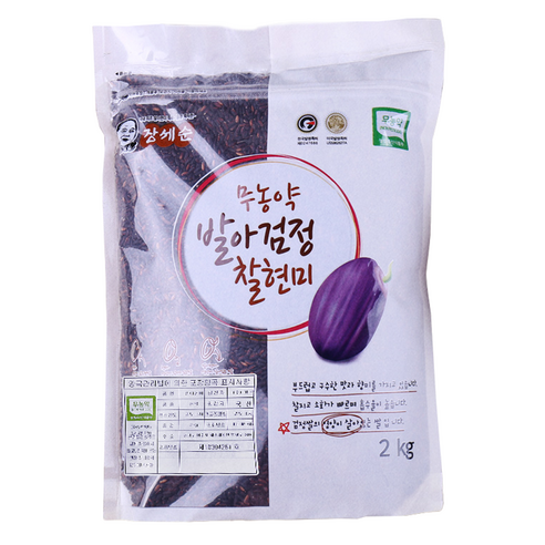 장세순 무농약 발아검정 찰현미
