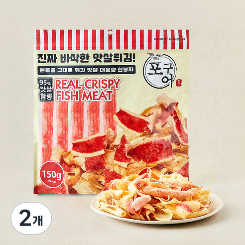 [로켓프레시] 포구어 맛살튀김스낵, 2개, 150g